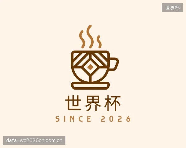 知道世界杯中心